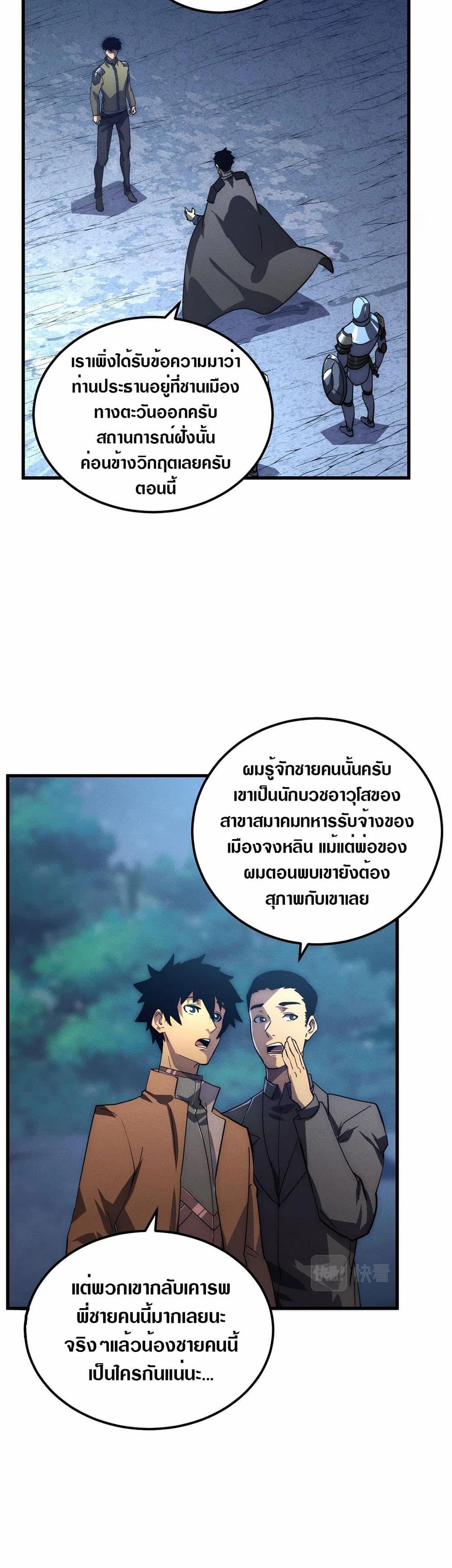 Manga-lc-com อ่านมังงะ อ่านการ์ตูน ออนไลน์ ฟรี Rise From The Rubble ตอนที่ 1 2 3 4 5 6 7 8 9 10 11 12 13 14 ฟรี ไม่มีโฆษณา Manga-lc - อ่าน มังงะ อ่าน การ์ตูน ออนไลน์ อ่านมังงะ ฟรี