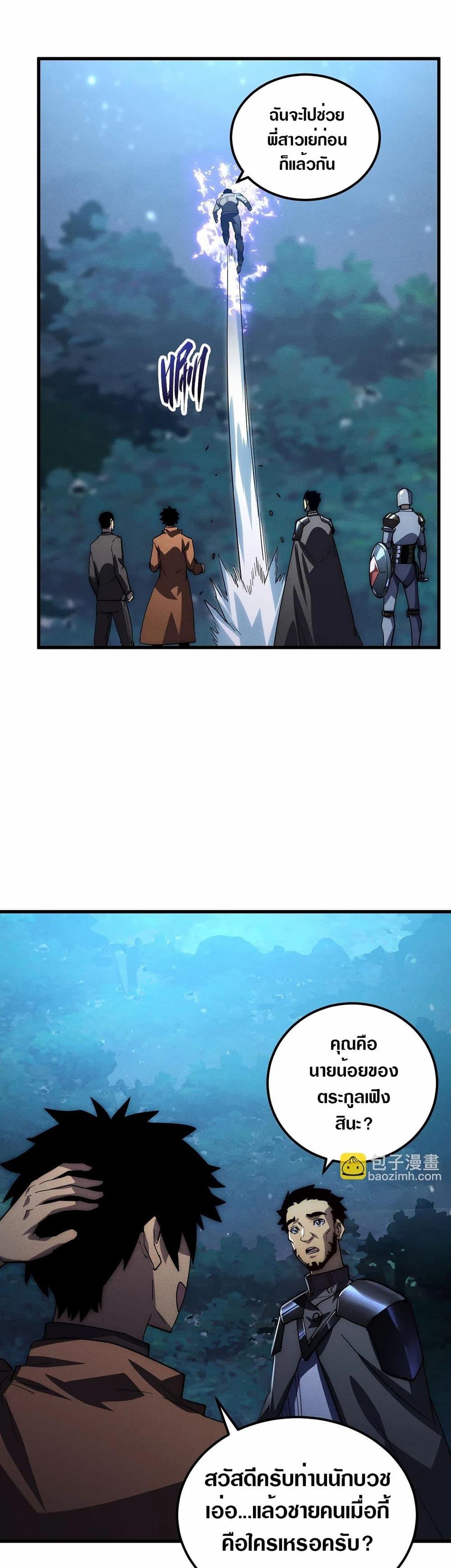 Manga-lc-com อ่านมังงะ อ่านการ์ตูน ออนไลน์ ฟรี Rise From The Rubble ตอนที่ 1 2 3 4 5 6 7 8 9 10 11 12 13 14 ฟรี ไม่มีโฆษณา Manga-lc - อ่าน มังงะ อ่าน การ์ตูน ออนไลน์ อ่านมังงะ ฟรี