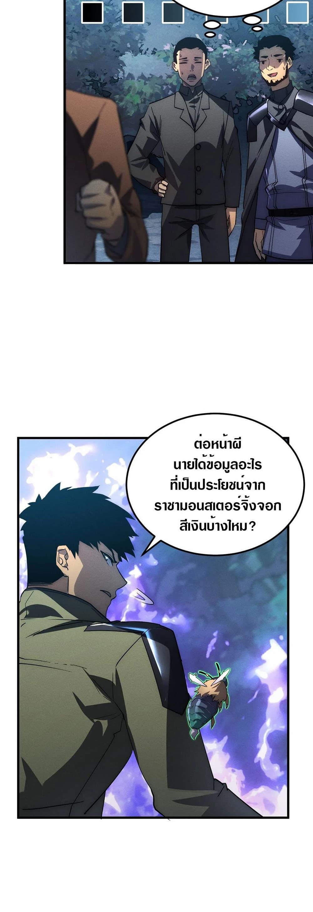 Manga-lc-com อ่านมังงะ อ่านการ์ตูน ออนไลน์ ฟรี Rise From The Rubble ตอนที่ 1 2 3 4 5 6 7 8 9 10 11 12 13 14 ฟรี ไม่มีโฆษณา Manga-lc - อ่าน มังงะ อ่าน การ์ตูน ออนไลน์ อ่านมังงะ ฟรี