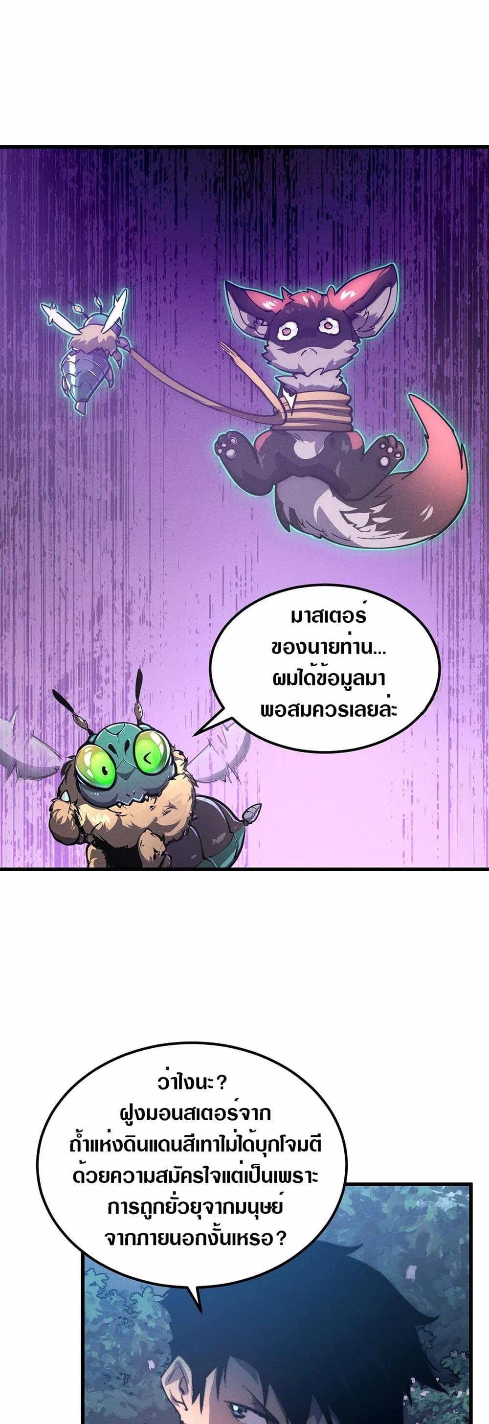 Manga-lc-com อ่านมังงะ อ่านการ์ตูน ออนไลน์ ฟรี Rise From The Rubble ตอนที่ 1 2 3 4 5 6 7 8 9 10 11 12 13 14 ฟรี ไม่มีโฆษณา Manga-lc - อ่าน มังงะ อ่าน การ์ตูน ออนไลน์ อ่านมังงะ ฟรี