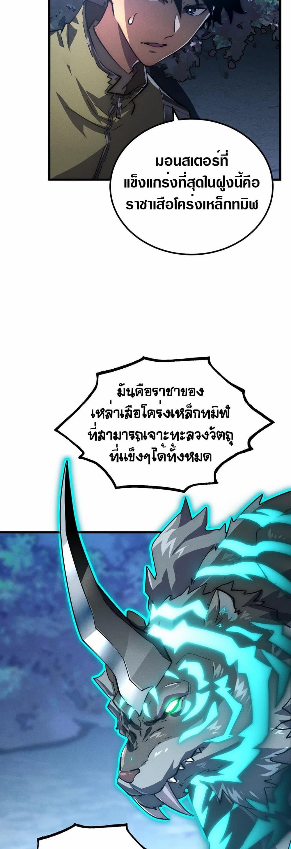 Manga-lc-com อ่านมังงะ อ่านการ์ตูน ออนไลน์ ฟรี Rise From The Rubble ตอนที่ 1 2 3 4 5 6 7 8 9 10 11 12 13 14 ฟรี ไม่มีโฆษณา Manga-lc - อ่าน มังงะ อ่าน การ์ตูน ออนไลน์ อ่านมังงะ ฟรี