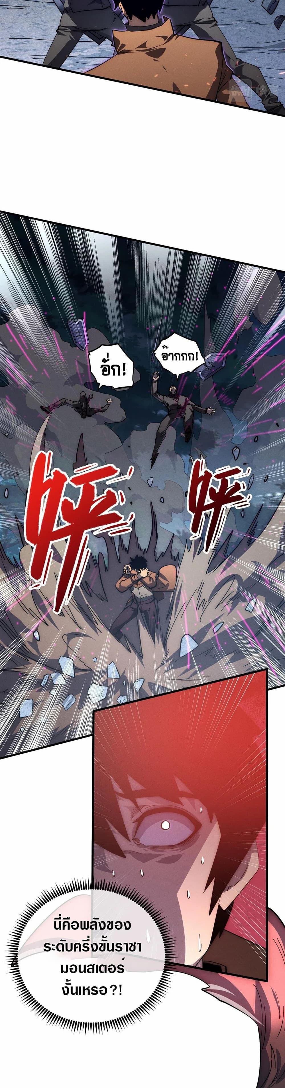 Manga-lc-com อ่านมังงะ อ่านการ์ตูน ออนไลน์ ฟรี Rise From The Rubble ตอนที่ 1 2 3 4 5 6 7 8 9 10 11 12 13 14 ฟรี ไม่มีโฆษณา Manga-lc - อ่าน มังงะ อ่าน การ์ตูน ออนไลน์ อ่านมังงะ ฟรี