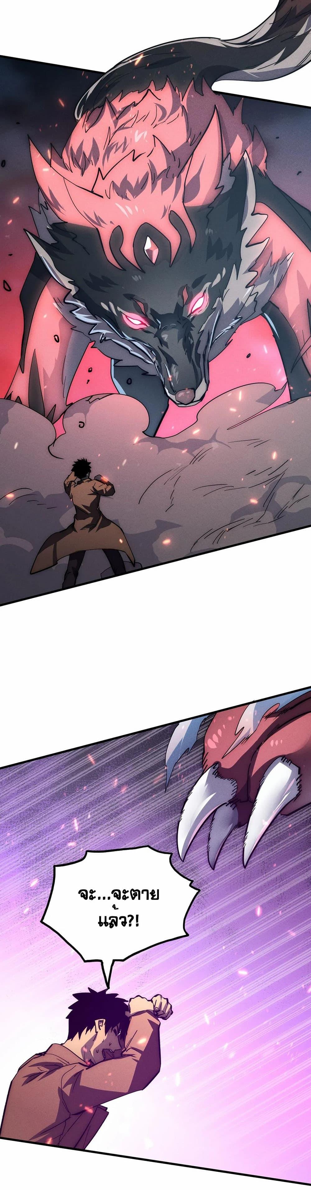 Manga-lc-com อ่านมังงะ อ่านการ์ตูน ออนไลน์ ฟรี Rise From The Rubble ตอนที่ 1 2 3 4 5 6 7 8 9 10 11 12 13 14 ฟรี ไม่มีโฆษณา Manga-lc - อ่าน มังงะ อ่าน การ์ตูน ออนไลน์ อ่านมังงะ ฟรี