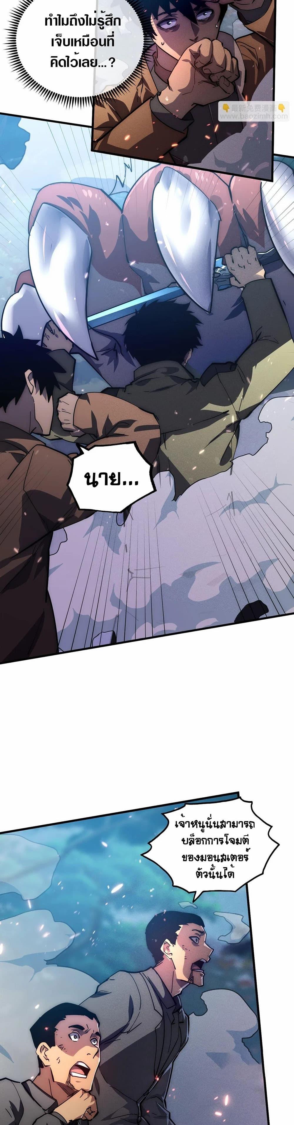 Manga-lc-com อ่านมังงะ อ่านการ์ตูน ออนไลน์ ฟรี Rise From The Rubble ตอนที่ 1 2 3 4 5 6 7 8 9 10 11 12 13 14 ฟรี ไม่มีโฆษณา Manga-lc - อ่าน มังงะ อ่าน การ์ตูน ออนไลน์ อ่านมังงะ ฟรี