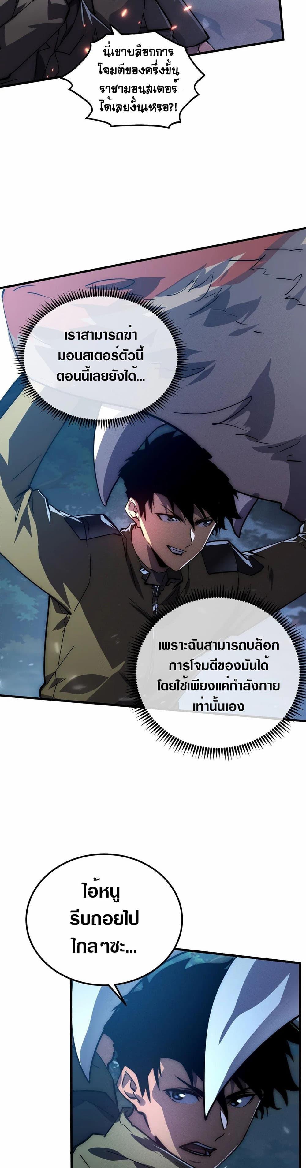 Manga-lc-com อ่านมังงะ อ่านการ์ตูน ออนไลน์ ฟรี Rise From The Rubble ตอนที่ 1 2 3 4 5 6 7 8 9 10 11 12 13 14 ฟรี ไม่มีโฆษณา Manga-lc - อ่าน มังงะ อ่าน การ์ตูน ออนไลน์ อ่านมังงะ ฟรี
