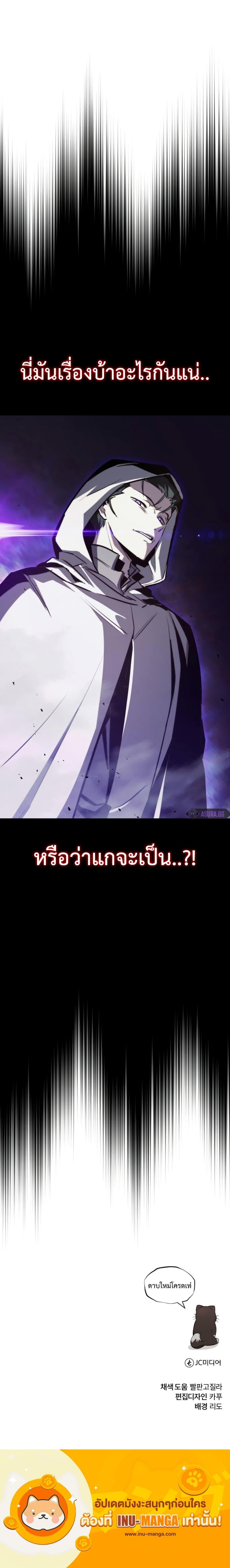 Manga-lc-com อ่านมังงะ อ่านการ์ตูน ออนไลน์ ฟรี The Lazy Prince Becomes a Genius ตอนที่ 1 2 3 4 5 6 7 8 9 10 11 12 13 14 ฟรี ไม่มีโฆษณา Manga-lc - อ่าน มังงะ อ่าน การ์ตูน ออนไลน์ อ่านมังงะ ฟรี