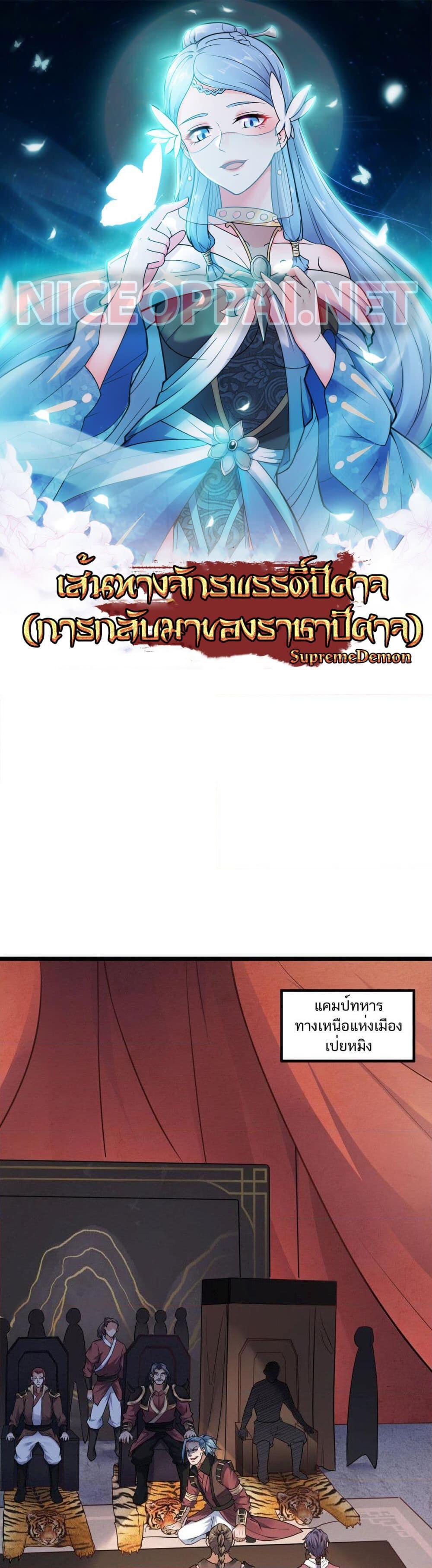 Manga-lc-com อ่านมังงะ อ่านการ์ตูน ออนไลน์ ฟรี Supreme Demon Return ตอนที่ 1 2 3 4 5 6 7 8 9 10 11 12 13 14 ฟรี ไม่มีโฆษณา Manga-lc - อ่าน มังงะ อ่าน การ์ตูน ออนไลน์ อ่านมังงะ ฟรี