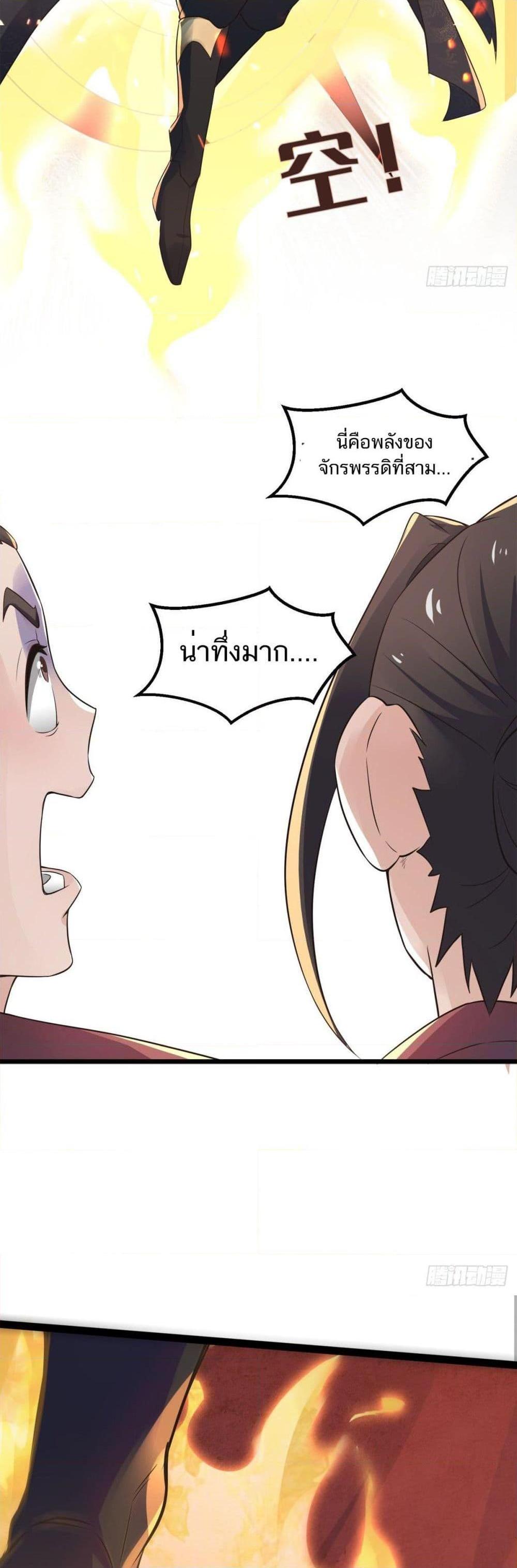 Manga-lc-com อ่านมังงะ อ่านการ์ตูน ออนไลน์ ฟรี Supreme Demon Return ตอนที่ 1 2 3 4 5 6 7 8 9 10 11 12 13 14 ฟรี ไม่มีโฆษณา Manga-lc - อ่าน มังงะ อ่าน การ์ตูน ออนไลน์ อ่านมังงะ ฟรี