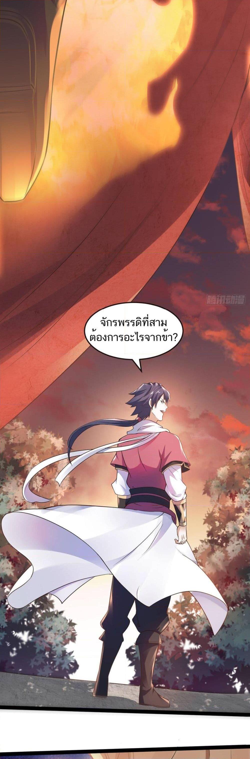 Manga-lc-com อ่านมังงะ อ่านการ์ตูน ออนไลน์ ฟรี Supreme Demon Return ตอนที่ 1 2 3 4 5 6 7 8 9 10 11 12 13 14 ฟรี ไม่มีโฆษณา Manga-lc - อ่าน มังงะ อ่าน การ์ตูน ออนไลน์ อ่านมังงะ ฟรี