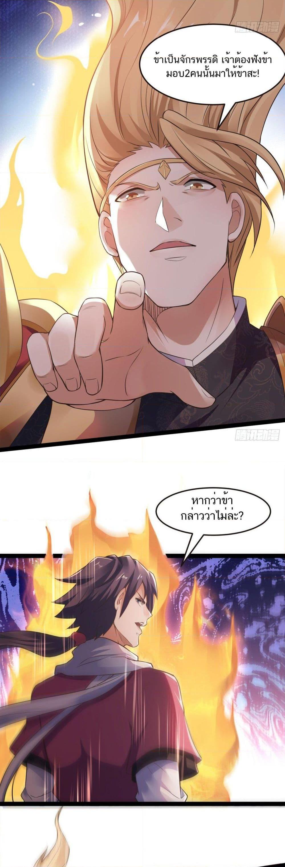 Manga-lc-com อ่านมังงะ อ่านการ์ตูน ออนไลน์ ฟรี Supreme Demon Return ตอนที่ 1 2 3 4 5 6 7 8 9 10 11 12 13 14 ฟรี ไม่มีโฆษณา Manga-lc - อ่าน มังงะ อ่าน การ์ตูน ออนไลน์ อ่านมังงะ ฟรี