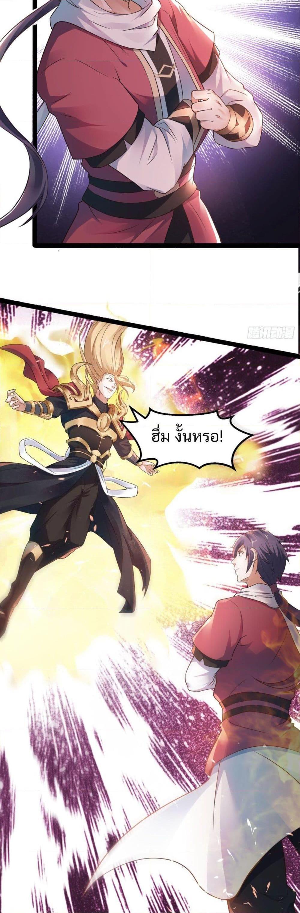 Manga-lc-com อ่านมังงะ อ่านการ์ตูน ออนไลน์ ฟรี Supreme Demon Return ตอนที่ 1 2 3 4 5 6 7 8 9 10 11 12 13 14 ฟรี ไม่มีโฆษณา Manga-lc - อ่าน มังงะ อ่าน การ์ตูน ออนไลน์ อ่านมังงะ ฟรี