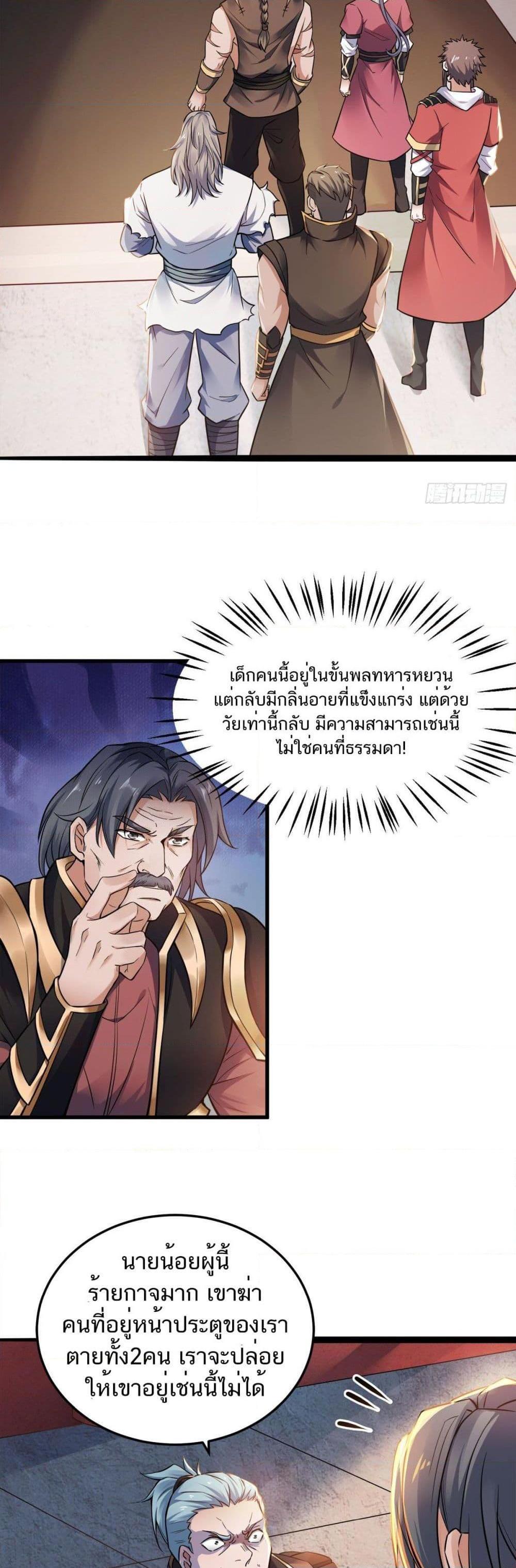Manga-lc-com อ่านมังงะ อ่านการ์ตูน ออนไลน์ ฟรี Supreme Demon Return ตอนที่ 1 2 3 4 5 6 7 8 9 10 11 12 13 14 ฟรี ไม่มีโฆษณา Manga-lc - อ่าน มังงะ อ่าน การ์ตูน ออนไลน์ อ่านมังงะ ฟรี