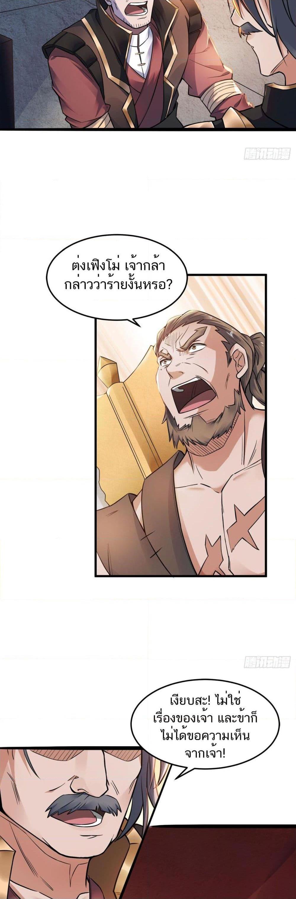 Manga-lc-com อ่านมังงะ อ่านการ์ตูน ออนไลน์ ฟรี Supreme Demon Return ตอนที่ 1 2 3 4 5 6 7 8 9 10 11 12 13 14 ฟรี ไม่มีโฆษณา Manga-lc - อ่าน มังงะ อ่าน การ์ตูน ออนไลน์ อ่านมังงะ ฟรี