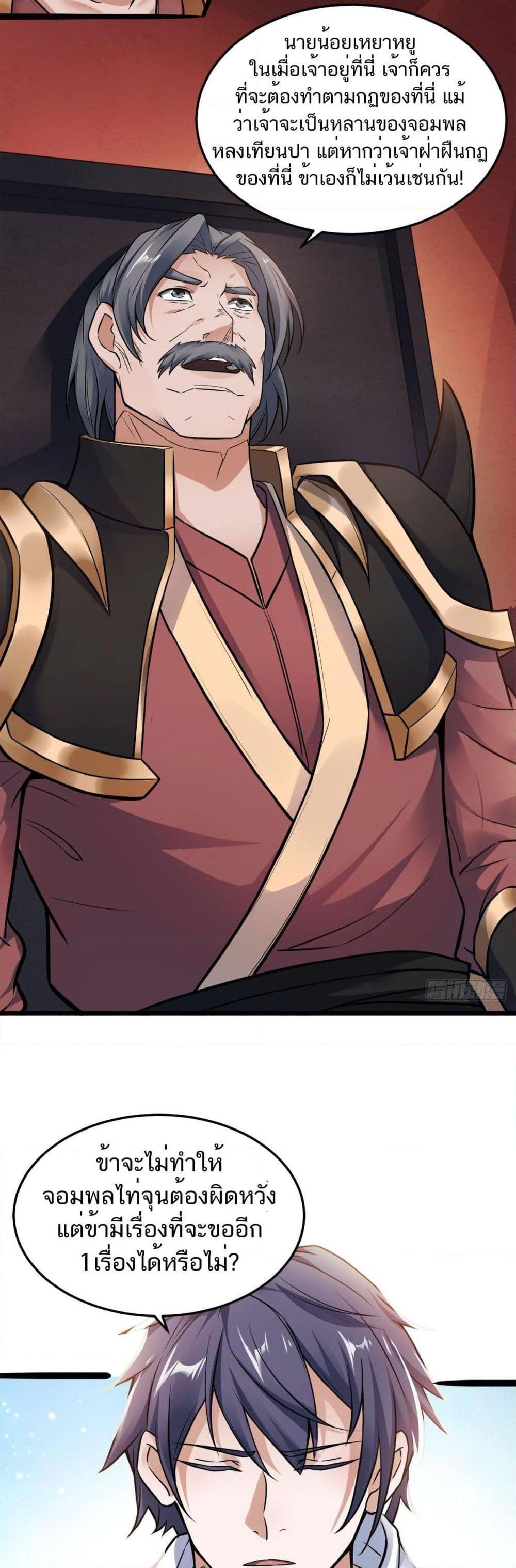 Manga-lc-com อ่านมังงะ อ่านการ์ตูน ออนไลน์ ฟรี Supreme Demon Return ตอนที่ 1 2 3 4 5 6 7 8 9 10 11 12 13 14 ฟรี ไม่มีโฆษณา Manga-lc - อ่าน มังงะ อ่าน การ์ตูน ออนไลน์ อ่านมังงะ ฟรี