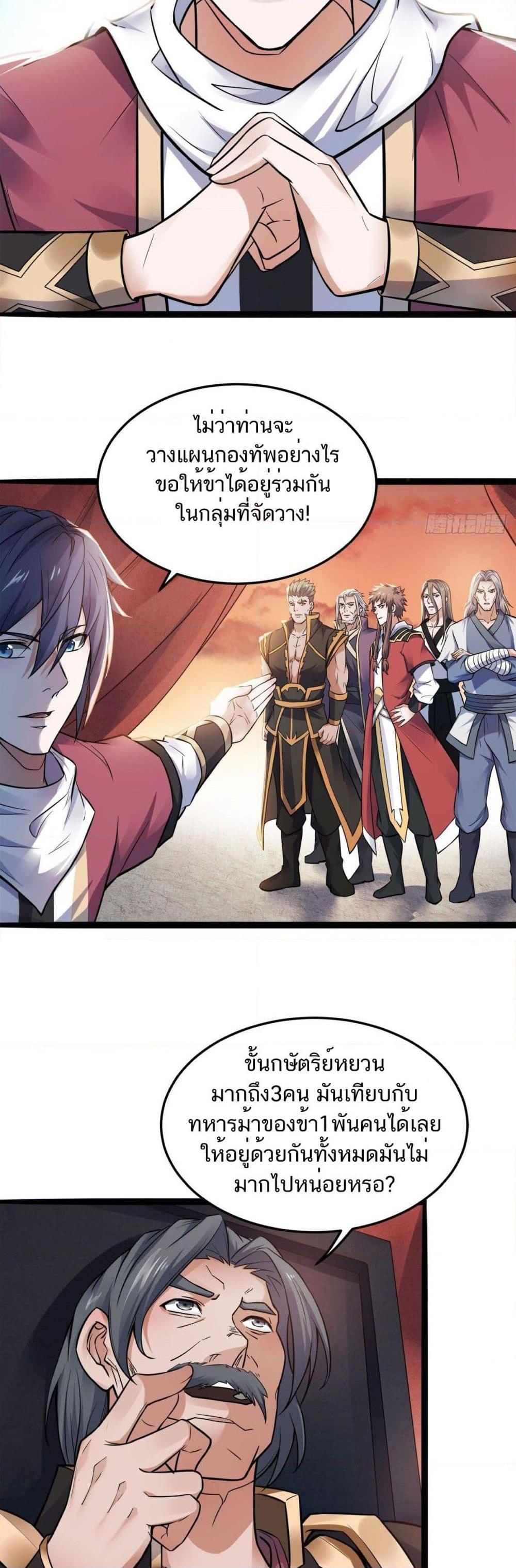 Manga-lc-com อ่านมังงะ อ่านการ์ตูน ออนไลน์ ฟรี Supreme Demon Return ตอนที่ 1 2 3 4 5 6 7 8 9 10 11 12 13 14 ฟรี ไม่มีโฆษณา Manga-lc - อ่าน มังงะ อ่าน การ์ตูน ออนไลน์ อ่านมังงะ ฟรี