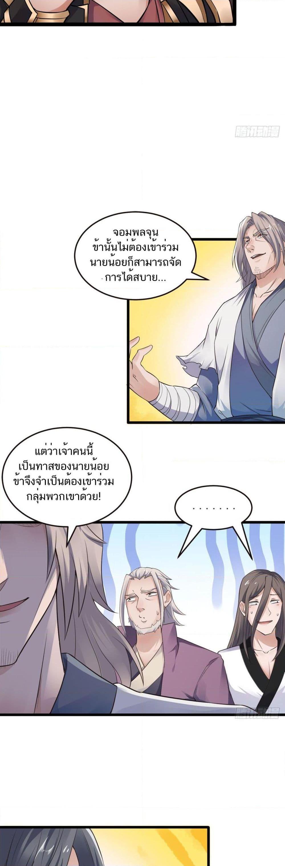 Manga-lc-com อ่านมังงะ อ่านการ์ตูน ออนไลน์ ฟรี Supreme Demon Return ตอนที่ 1 2 3 4 5 6 7 8 9 10 11 12 13 14 ฟรี ไม่มีโฆษณา Manga-lc - อ่าน มังงะ อ่าน การ์ตูน ออนไลน์ อ่านมังงะ ฟรี