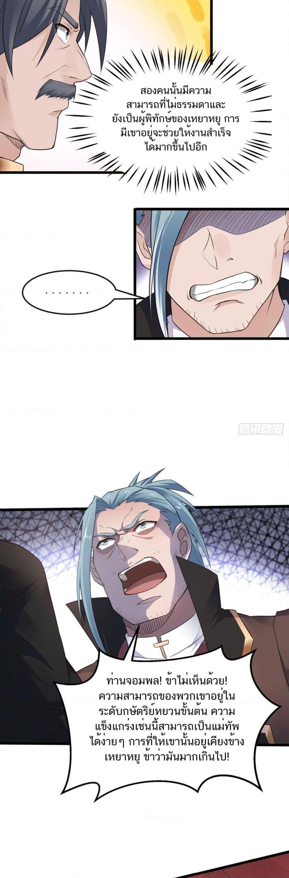 Manga-lc-com อ่านมังงะ อ่านการ์ตูน ออนไลน์ ฟรี Supreme Demon Return ตอนที่ 1 2 3 4 5 6 7 8 9 10 11 12 13 14 ฟรี ไม่มีโฆษณา Manga-lc - อ่าน มังงะ อ่าน การ์ตูน ออนไลน์ อ่านมังงะ ฟรี