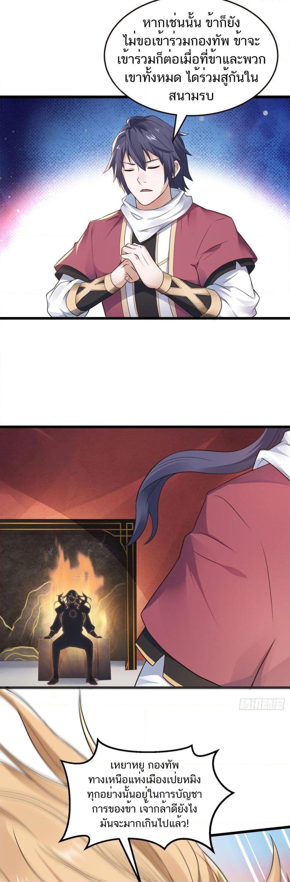 Manga-lc-com อ่านมังงะ อ่านการ์ตูน ออนไลน์ ฟรี Supreme Demon Return ตอนที่ 1 2 3 4 5 6 7 8 9 10 11 12 13 14 ฟรี ไม่มีโฆษณา Manga-lc - อ่าน มังงะ อ่าน การ์ตูน ออนไลน์ อ่านมังงะ ฟรี