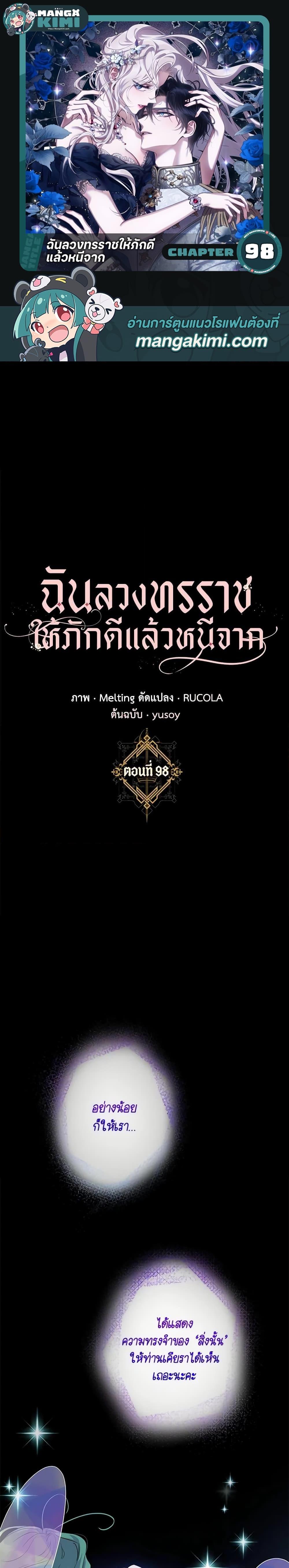 Manga-lc-com อ่านมังงะ อ่านการ์ตูน ออนไลน์ ฟรี The Taming of the Tyrant ตอนที่ 1 2 3 4 5 6 7 8 9 10 11 12 13 14 ฟรี ไม่มีโฆษณา Manga-lc - อ่าน มังงะ อ่าน การ์ตูน ออนไลน์ อ่านมังงะ ฟรี
