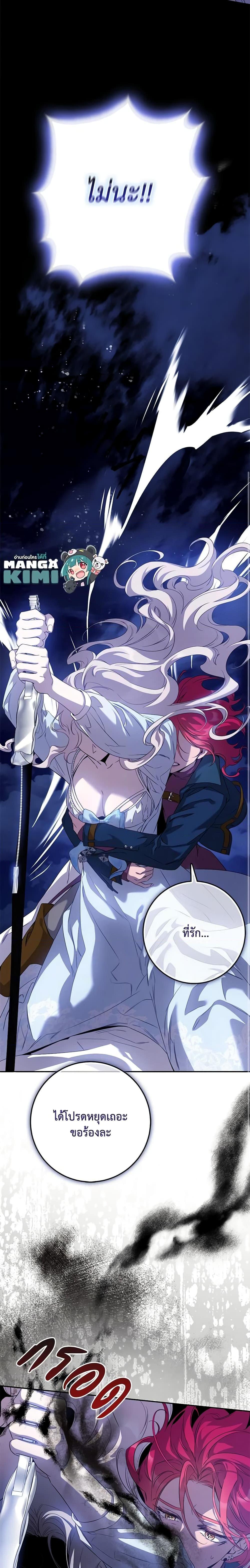 Manga-lc-com อ่านมังงะ อ่านการ์ตูน ออนไลน์ ฟรี The Taming of the Tyrant ตอนที่ 1 2 3 4 5 6 7 8 9 10 11 12 13 14 ฟรี ไม่มีโฆษณา Manga-lc - อ่าน มังงะ อ่าน การ์ตูน ออนไลน์ อ่านมังงะ ฟรี