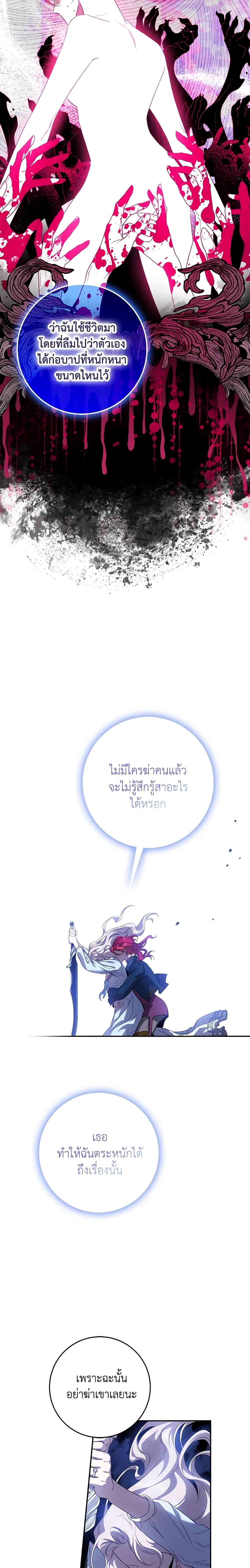 Manga-lc-com อ่านมังงะ อ่านการ์ตูน ออนไลน์ ฟรี The Taming of the Tyrant ตอนที่ 1 2 3 4 5 6 7 8 9 10 11 12 13 14 ฟรี ไม่มีโฆษณา Manga-lc - อ่าน มังงะ อ่าน การ์ตูน ออนไลน์ อ่านมังงะ ฟรี