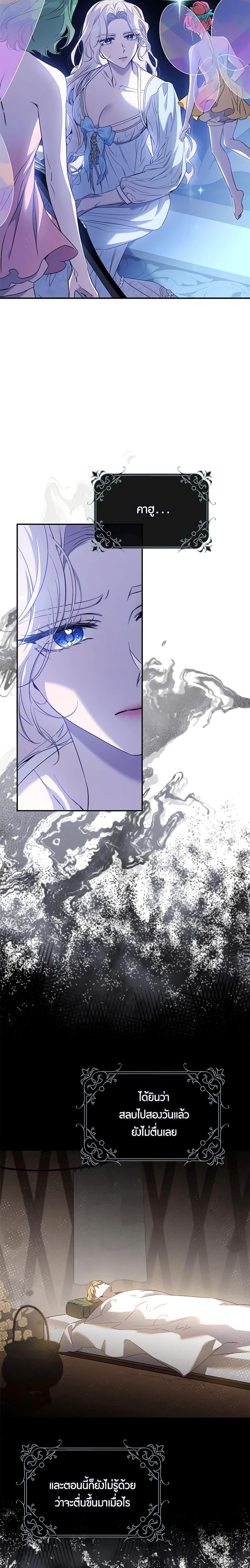 Manga-lc-com อ่านมังงะ อ่านการ์ตูน ออนไลน์ ฟรี The Taming of the Tyrant ตอนที่ 1 2 3 4 5 6 7 8 9 10 11 12 13 14 ฟรี ไม่มีโฆษณา Manga-lc - อ่าน มังงะ อ่าน การ์ตูน ออนไลน์ อ่านมังงะ ฟรี