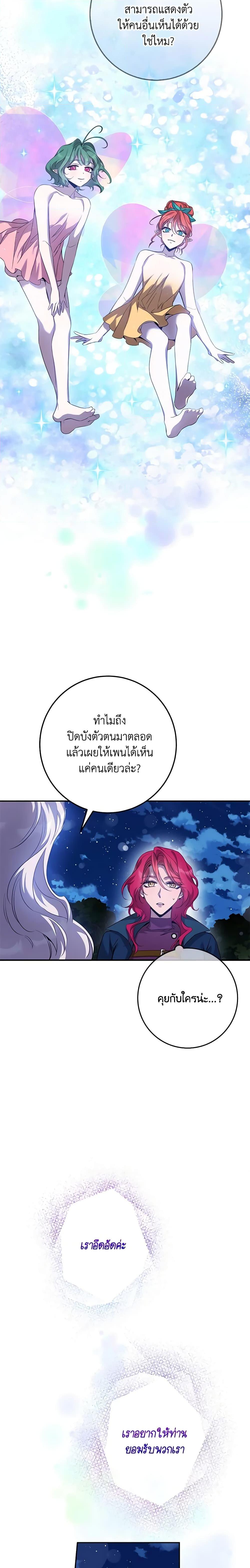 Manga-lc-com อ่านมังงะ อ่านการ์ตูน ออนไลน์ ฟรี The Taming of the Tyrant ตอนที่ 1 2 3 4 5 6 7 8 9 10 11 12 13 14 ฟรี ไม่มีโฆษณา Manga-lc - อ่าน มังงะ อ่าน การ์ตูน ออนไลน์ อ่านมังงะ ฟรี