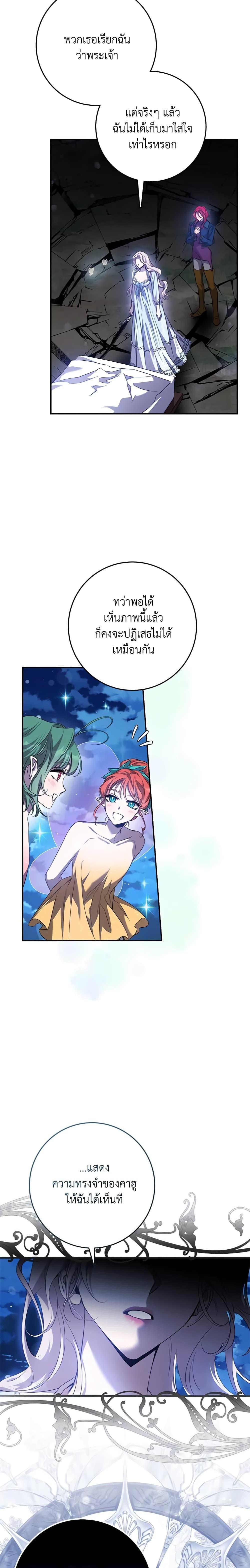 Manga-lc-com อ่านมังงะ อ่านการ์ตูน ออนไลน์ ฟรี The Taming of the Tyrant ตอนที่ 1 2 3 4 5 6 7 8 9 10 11 12 13 14 ฟรี ไม่มีโฆษณา Manga-lc - อ่าน มังงะ อ่าน การ์ตูน ออนไลน์ อ่านมังงะ ฟรี