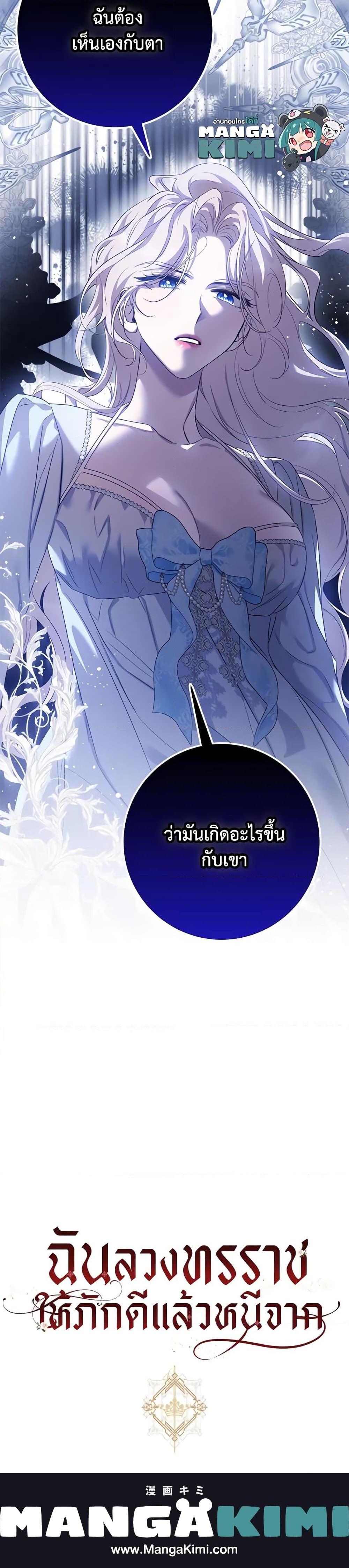 Manga-lc-com อ่านมังงะ อ่านการ์ตูน ออนไลน์ ฟรี The Taming of the Tyrant ตอนที่ 1 2 3 4 5 6 7 8 9 10 11 12 13 14 ฟรี ไม่มีโฆษณา Manga-lc - อ่าน มังงะ อ่าน การ์ตูน ออนไลน์ อ่านมังงะ ฟรี