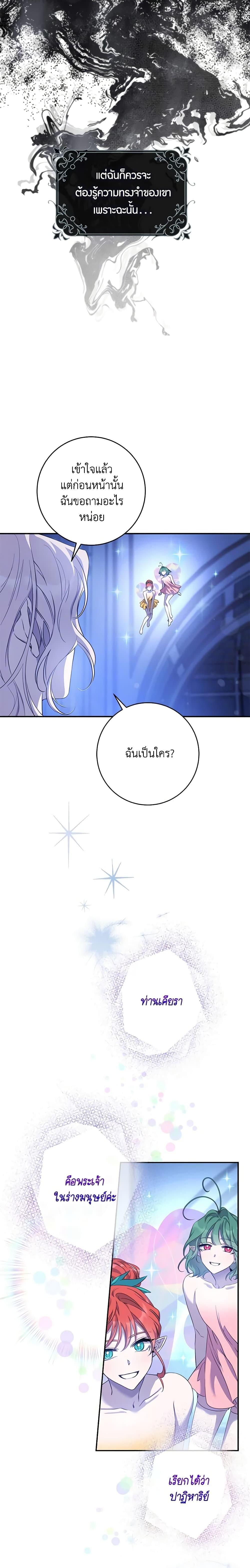 Manga-lc-com อ่านมังงะ อ่านการ์ตูน ออนไลน์ ฟรี The Taming of the Tyrant ตอนที่ 1 2 3 4 5 6 7 8 9 10 11 12 13 14 ฟรี ไม่มีโฆษณา Manga-lc - อ่าน มังงะ อ่าน การ์ตูน ออนไลน์ อ่านมังงะ ฟรี