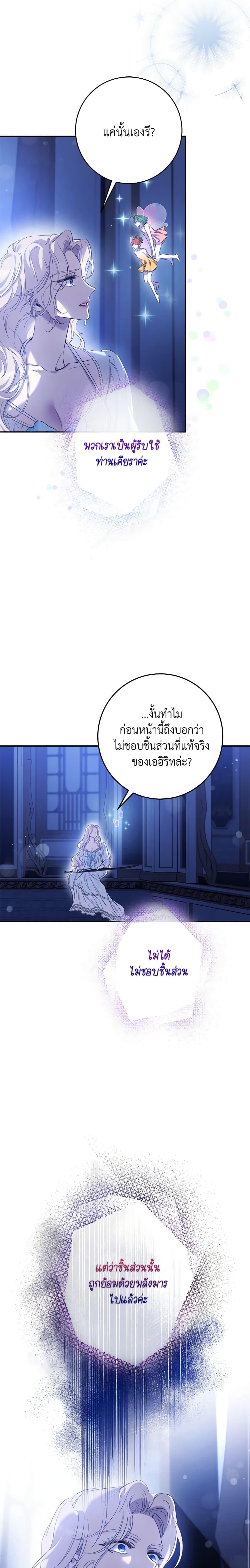 Manga-lc-com อ่านมังงะ อ่านการ์ตูน ออนไลน์ ฟรี The Taming of the Tyrant ตอนที่ 1 2 3 4 5 6 7 8 9 10 11 12 13 14 ฟรี ไม่มีโฆษณา Manga-lc - อ่าน มังงะ อ่าน การ์ตูน ออนไลน์ อ่านมังงะ ฟรี