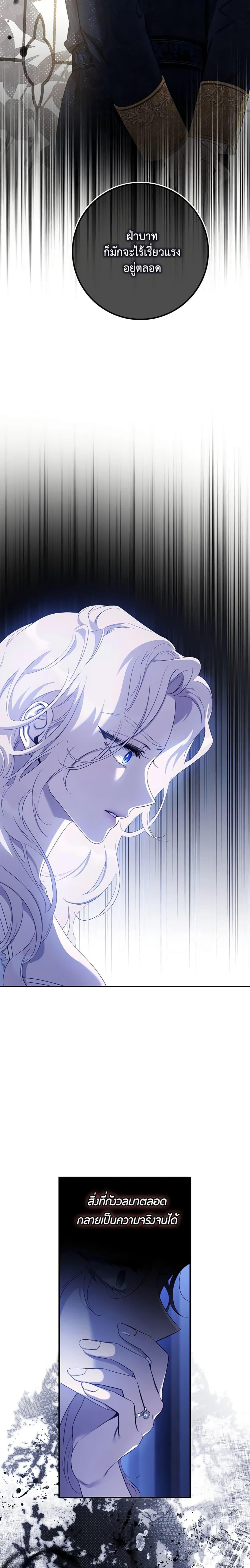 Manga-lc-com อ่านมังงะ อ่านการ์ตูน ออนไลน์ ฟรี The Taming of the Tyrant ตอนที่ 1 2 3 4 5 6 7 8 9 10 11 12 13 14 ฟรี ไม่มีโฆษณา Manga-lc - อ่าน มังงะ อ่าน การ์ตูน ออนไลน์ อ่านมังงะ ฟรี