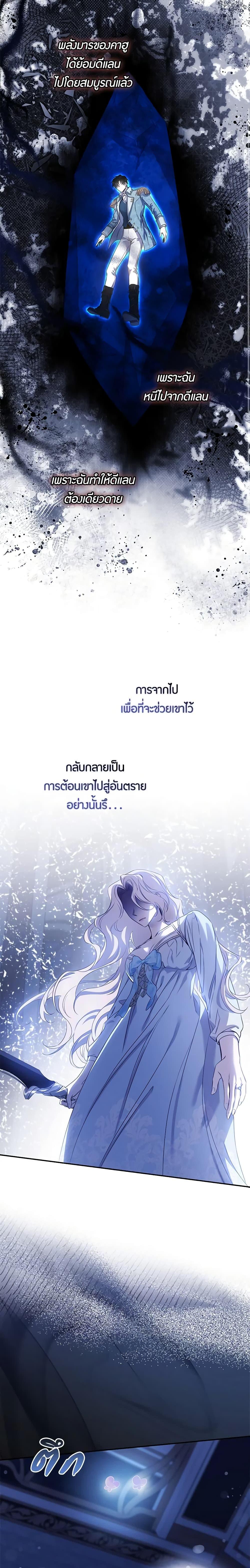 Manga-lc-com อ่านมังงะ อ่านการ์ตูน ออนไลน์ ฟรี The Taming of the Tyrant ตอนที่ 1 2 3 4 5 6 7 8 9 10 11 12 13 14 ฟรี ไม่มีโฆษณา Manga-lc - อ่าน มังงะ อ่าน การ์ตูน ออนไลน์ อ่านมังงะ ฟรี