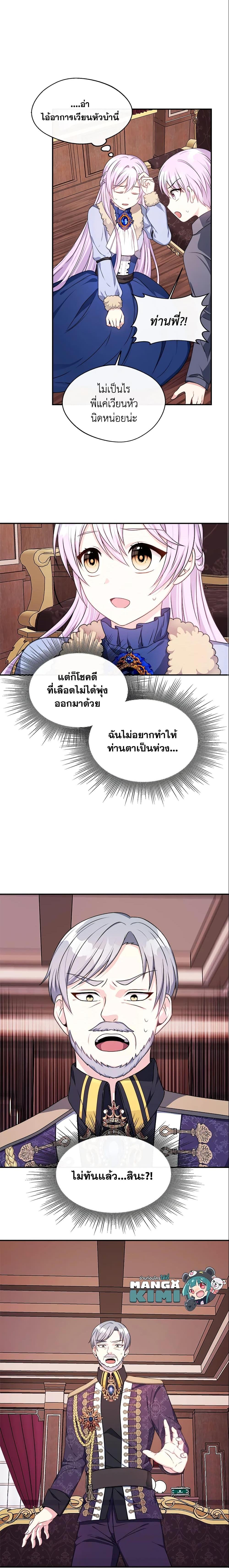 Manga-lc-com อ่านมังงะ อ่านการ์ตูน ออนไลน์ ฟรี I Became The Older Sister of A Regretful Male Lead ตอนที่ 1 2 3 4 5 6 7 8 9 10 11 12 13 14 ฟรี ไม่มีโฆษณา Manga-lc - อ่าน มังงะ อ่าน การ์ตูน ออนไลน์ อ่านมังงะ ฟรี