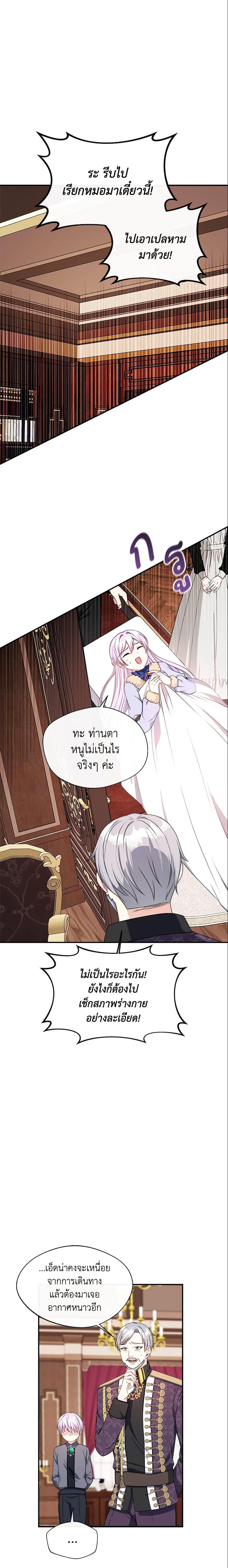 Manga-lc-com อ่านมังงะ อ่านการ์ตูน ออนไลน์ ฟรี I Became The Older Sister of A Regretful Male Lead ตอนที่ 1 2 3 4 5 6 7 8 9 10 11 12 13 14 ฟรี ไม่มีโฆษณา Manga-lc - อ่าน มังงะ อ่าน การ์ตูน ออนไลน์ อ่านมังงะ ฟรี