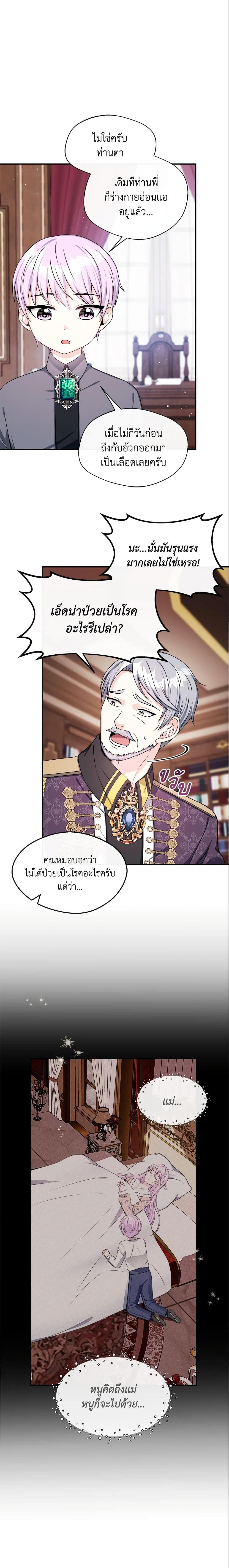 Manga-lc-com อ่านมังงะ อ่านการ์ตูน ออนไลน์ ฟรี I Became The Older Sister of A Regretful Male Lead ตอนที่ 1 2 3 4 5 6 7 8 9 10 11 12 13 14 ฟรี ไม่มีโฆษณา Manga-lc - อ่าน มังงะ อ่าน การ์ตูน ออนไลน์ อ่านมังงะ ฟรี