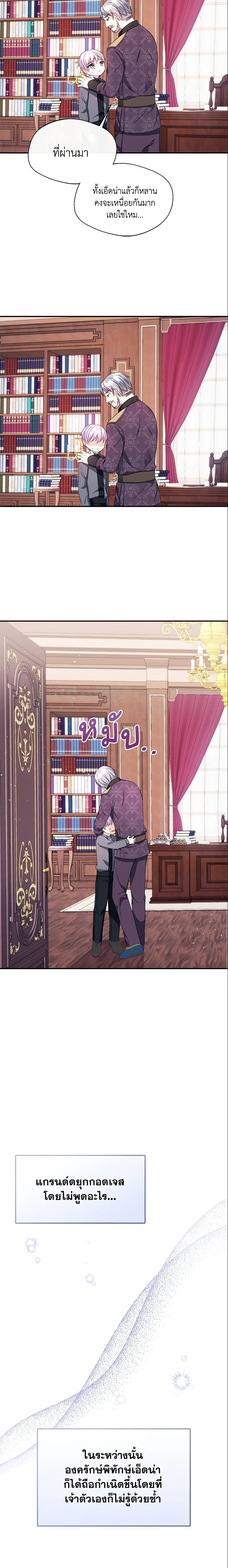 Manga-lc-com อ่านมังงะ อ่านการ์ตูน ออนไลน์ ฟรี I Became The Older Sister of A Regretful Male Lead ตอนที่ 1 2 3 4 5 6 7 8 9 10 11 12 13 14 ฟรี ไม่มีโฆษณา Manga-lc - อ่าน มังงะ อ่าน การ์ตูน ออนไลน์ อ่านมังงะ ฟรี