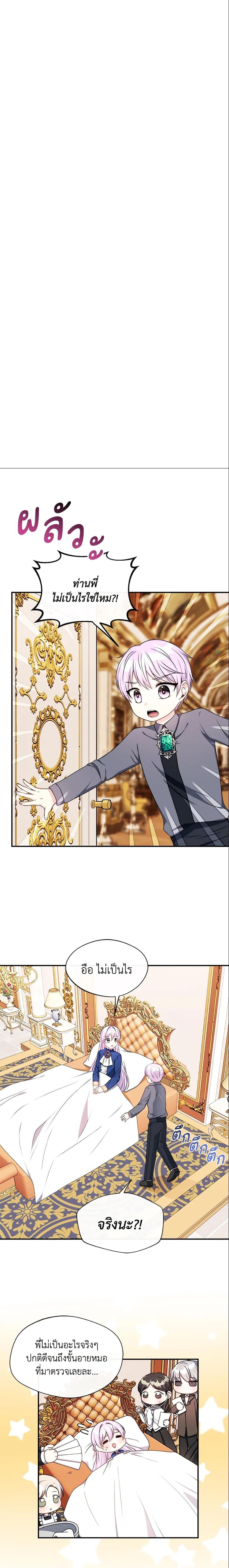 Manga-lc-com อ่านมังงะ อ่านการ์ตูน ออนไลน์ ฟรี I Became The Older Sister of A Regretful Male Lead ตอนที่ 1 2 3 4 5 6 7 8 9 10 11 12 13 14 ฟรี ไม่มีโฆษณา Manga-lc - อ่าน มังงะ อ่าน การ์ตูน ออนไลน์ อ่านมังงะ ฟรี