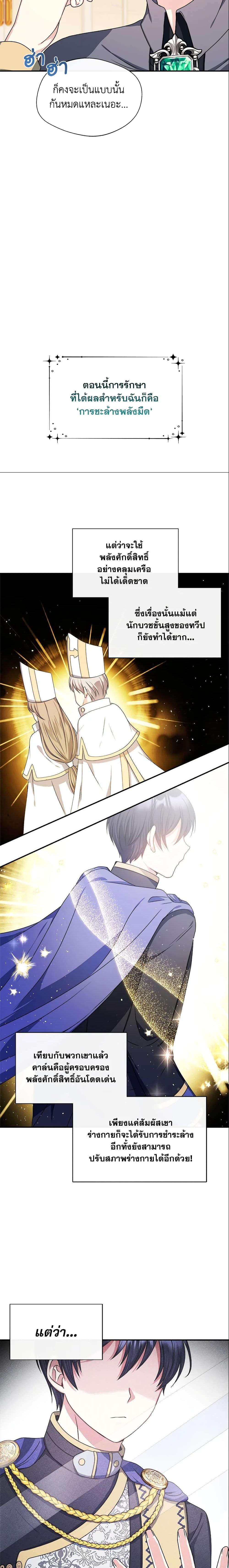 Manga-lc-com อ่านมังงะ อ่านการ์ตูน ออนไลน์ ฟรี I Became The Older Sister of A Regretful Male Lead ตอนที่ 1 2 3 4 5 6 7 8 9 10 11 12 13 14 ฟรี ไม่มีโฆษณา Manga-lc - อ่าน มังงะ อ่าน การ์ตูน ออนไลน์ อ่านมังงะ ฟรี