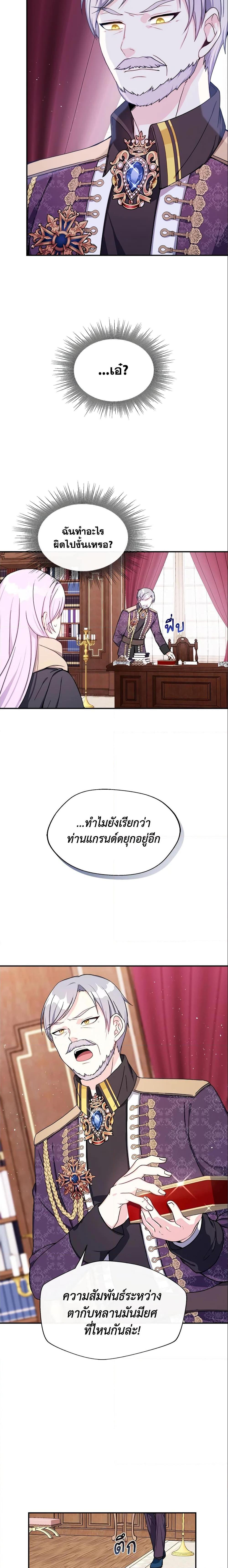 Manga-lc-com อ่านมังงะ อ่านการ์ตูน ออนไลน์ ฟรี I Became The Older Sister of A Regretful Male Lead ตอนที่ 1 2 3 4 5 6 7 8 9 10 11 12 13 14 ฟรี ไม่มีโฆษณา Manga-lc - อ่าน มังงะ อ่าน การ์ตูน ออนไลน์ อ่านมังงะ ฟรี