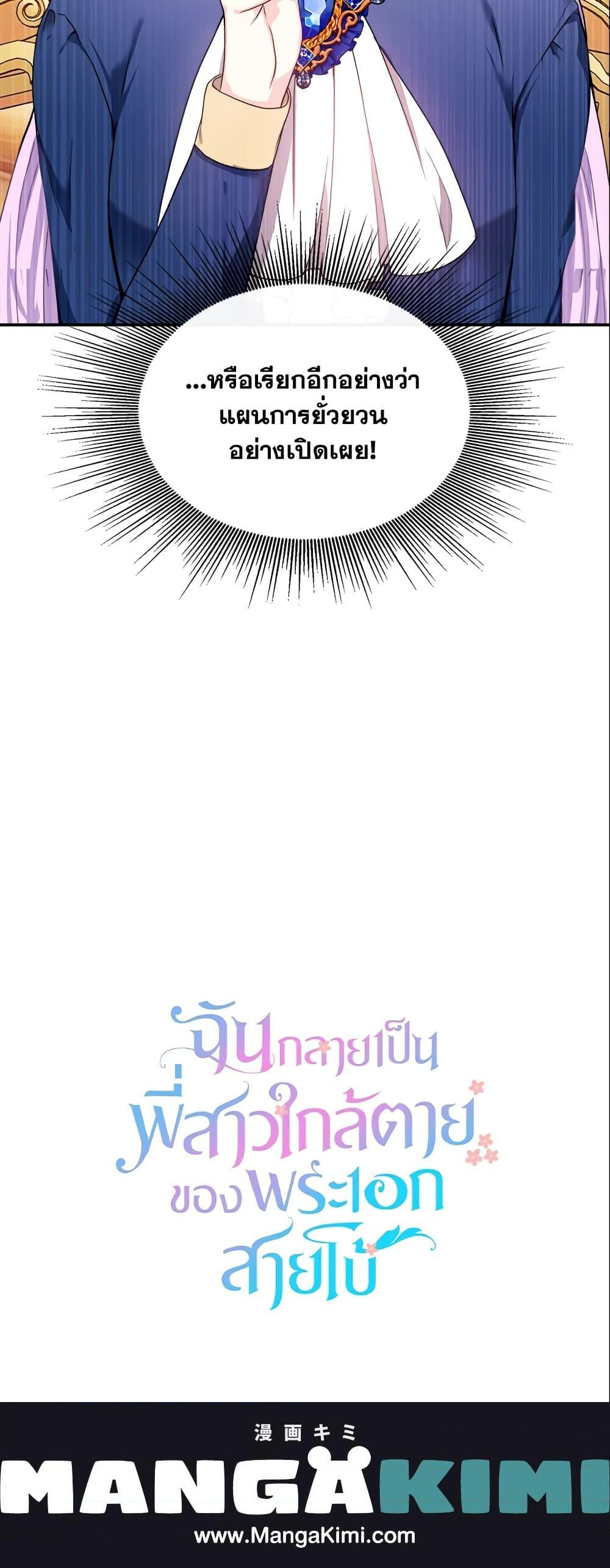 Manga-lc-com อ่านมังงะ อ่านการ์ตูน ออนไลน์ ฟรี I Became The Older Sister of A Regretful Male Lead ตอนที่ 1 2 3 4 5 6 7 8 9 10 11 12 13 14 ฟรี ไม่มีโฆษณา Manga-lc - อ่าน มังงะ อ่าน การ์ตูน ออนไลน์ อ่านมังงะ ฟรี