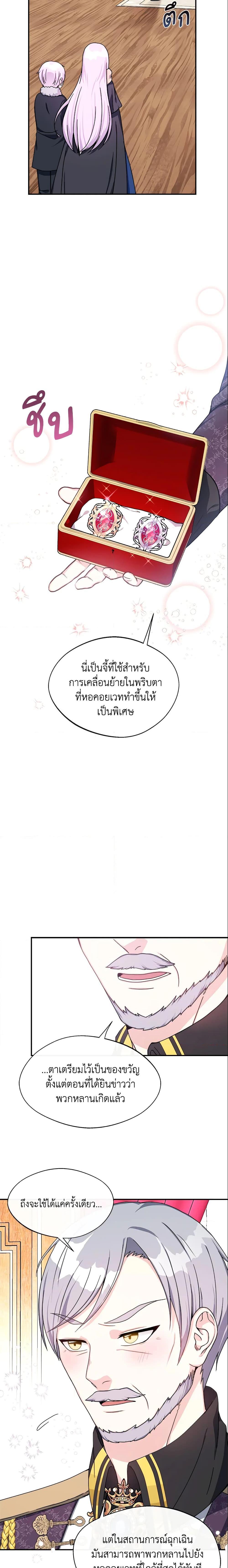 Manga-lc-com อ่านมังงะ อ่านการ์ตูน ออนไลน์ ฟรี I Became The Older Sister of A Regretful Male Lead ตอนที่ 1 2 3 4 5 6 7 8 9 10 11 12 13 14 ฟรี ไม่มีโฆษณา Manga-lc - อ่าน มังงะ อ่าน การ์ตูน ออนไลน์ อ่านมังงะ ฟรี