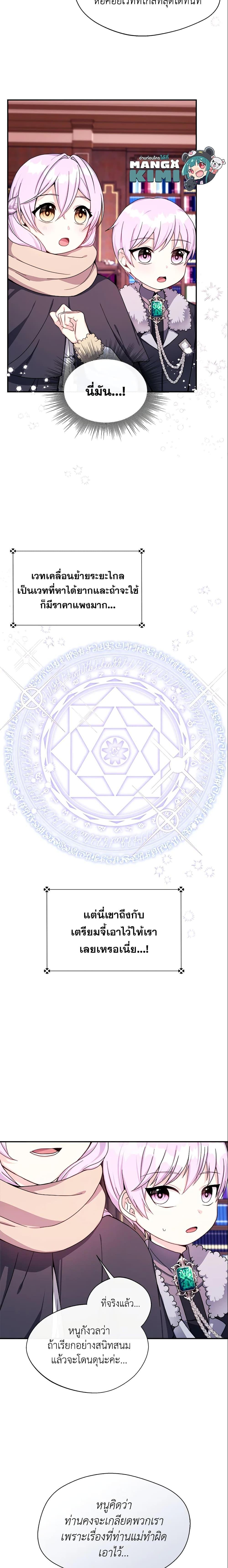 Manga-lc-com อ่านมังงะ อ่านการ์ตูน ออนไลน์ ฟรี I Became The Older Sister of A Regretful Male Lead ตอนที่ 1 2 3 4 5 6 7 8 9 10 11 12 13 14 ฟรี ไม่มีโฆษณา Manga-lc - อ่าน มังงะ อ่าน การ์ตูน ออนไลน์ อ่านมังงะ ฟรี