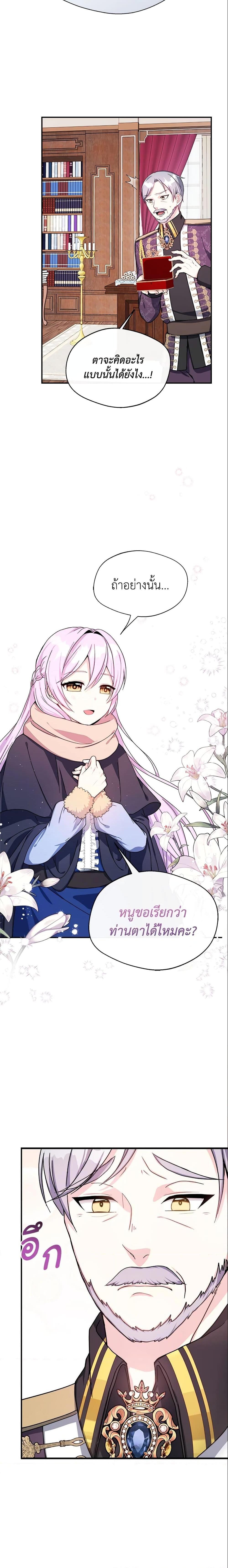 Manga-lc-com อ่านมังงะ อ่านการ์ตูน ออนไลน์ ฟรี I Became The Older Sister of A Regretful Male Lead ตอนที่ 1 2 3 4 5 6 7 8 9 10 11 12 13 14 ฟรี ไม่มีโฆษณา Manga-lc - อ่าน มังงะ อ่าน การ์ตูน ออนไลน์ อ่านมังงะ ฟรี