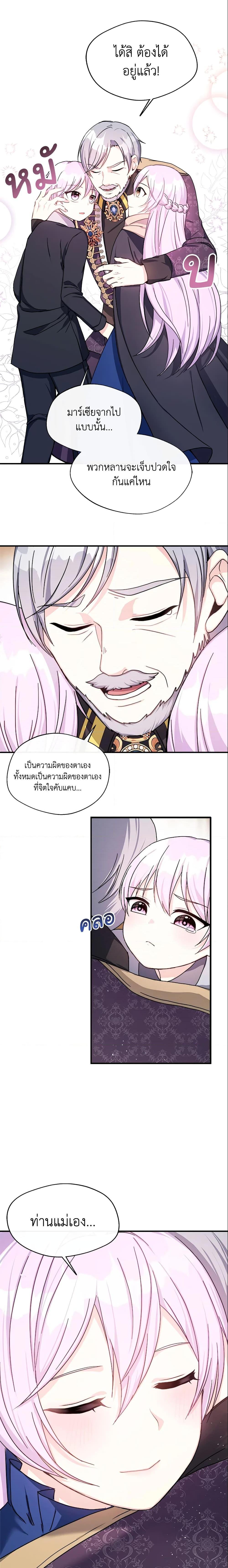 Manga-lc-com อ่านมังงะ อ่านการ์ตูน ออนไลน์ ฟรี I Became The Older Sister of A Regretful Male Lead ตอนที่ 1 2 3 4 5 6 7 8 9 10 11 12 13 14 ฟรี ไม่มีโฆษณา Manga-lc - อ่าน มังงะ อ่าน การ์ตูน ออนไลน์ อ่านมังงะ ฟรี