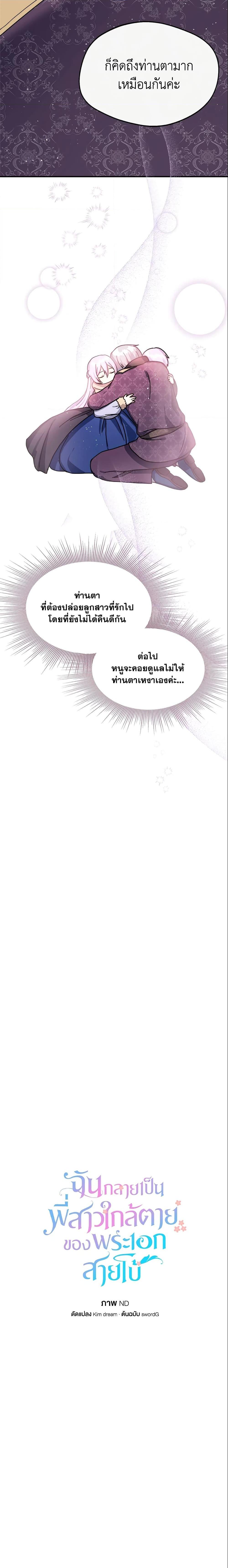 Manga-lc-com อ่านมังงะ อ่านการ์ตูน ออนไลน์ ฟรี I Became The Older Sister of A Regretful Male Lead ตอนที่ 1 2 3 4 5 6 7 8 9 10 11 12 13 14 ฟรี ไม่มีโฆษณา Manga-lc - อ่าน มังงะ อ่าน การ์ตูน ออนไลน์ อ่านมังงะ ฟรี