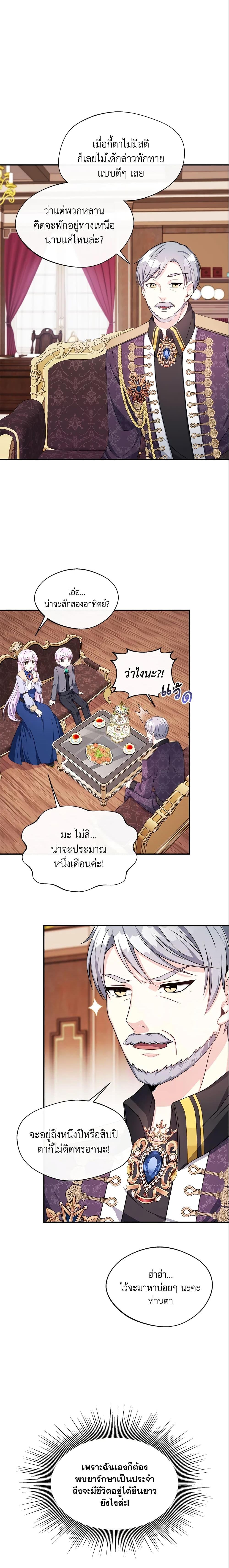 Manga-lc-com อ่านมังงะ อ่านการ์ตูน ออนไลน์ ฟรี I Became The Older Sister of A Regretful Male Lead ตอนที่ 1 2 3 4 5 6 7 8 9 10 11 12 13 14 ฟรี ไม่มีโฆษณา Manga-lc - อ่าน มังงะ อ่าน การ์ตูน ออนไลน์ อ่านมังงะ ฟรี