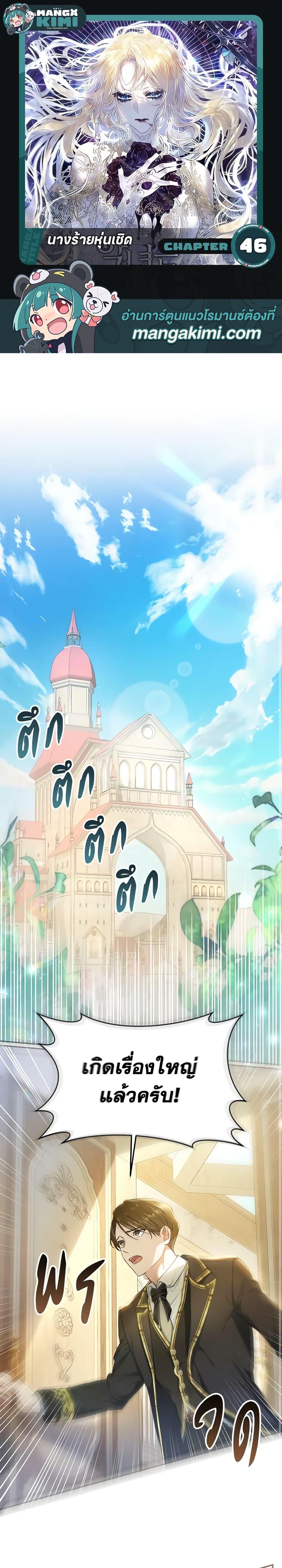 Manga-lc-com อ่านมังงะ อ่านการ์ตูน ออนไลน์ ฟรี The Villainess Is A Marionette ตอนที่ 1 2 3 4 5 6 7 8 9 10 11 12 13 14 ฟรี ไม่มีโฆษณา Manga-lc - อ่าน มังงะ อ่าน การ์ตูน ออนไลน์ อ่านมังงะ ฟรี