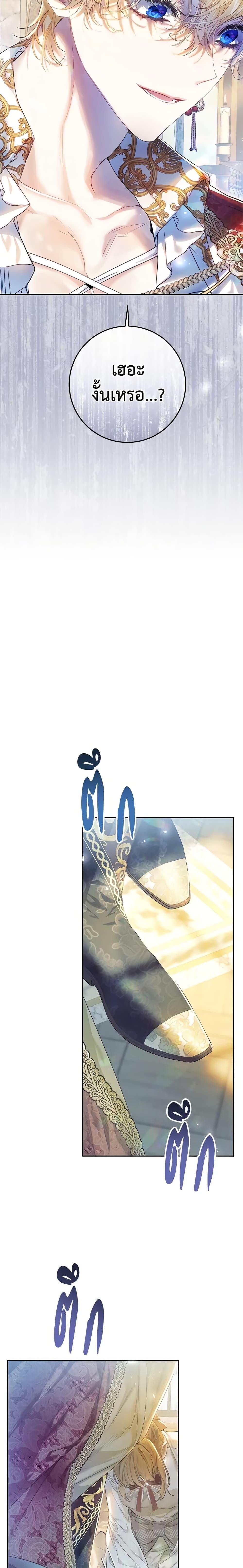 Manga-lc-com อ่านมังงะ อ่านการ์ตูน ออนไลน์ ฟรี The Villainess Is A Marionette ตอนที่ 1 2 3 4 5 6 7 8 9 10 11 12 13 14 ฟรี ไม่มีโฆษณา Manga-lc - อ่าน มังงะ อ่าน การ์ตูน ออนไลน์ อ่านมังงะ ฟรี