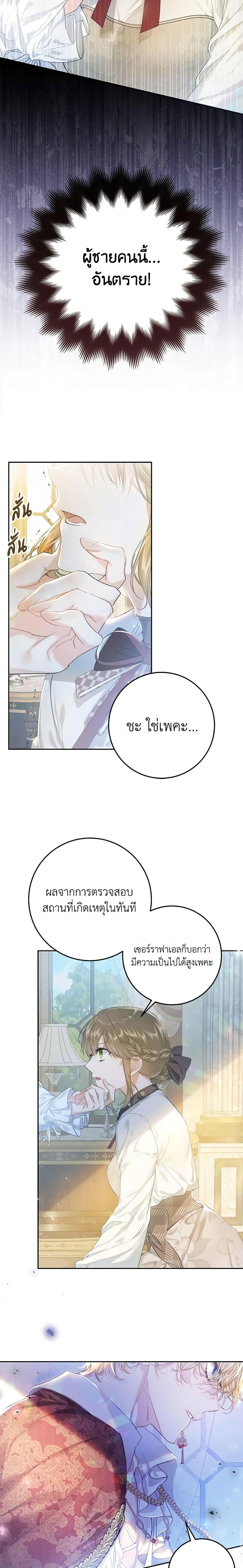 Manga-lc-com อ่านมังงะ อ่านการ์ตูน ออนไลน์ ฟรี The Villainess Is A Marionette ตอนที่ 1 2 3 4 5 6 7 8 9 10 11 12 13 14 ฟรี ไม่มีโฆษณา Manga-lc - อ่าน มังงะ อ่าน การ์ตูน ออนไลน์ อ่านมังงะ ฟรี